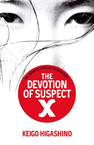 the-devotion-of-suspect-x.jpg